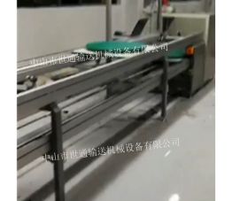 電視機(jī)上下層生產(chǎn)線